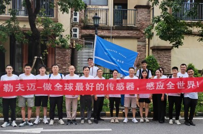 2024勒夫邁商務(wù)部南昆山森林公園團(tuán)建活動(dòng)圓滿完成！