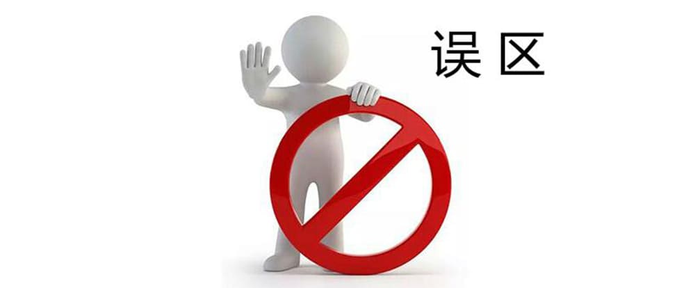 傳感器選型誤區,你踩雷了嗎?
